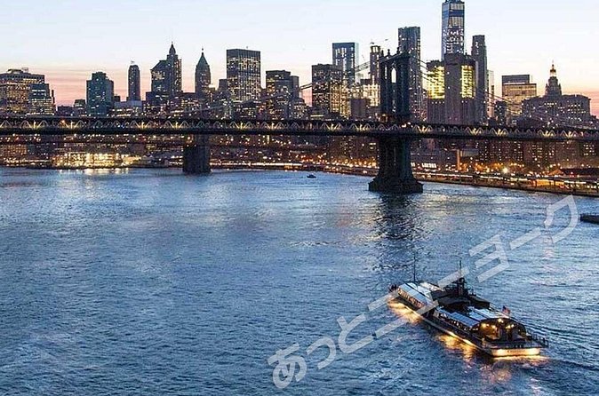 JAPANESE guided tour! Bateaux Dinner Cruise tour with hotel transportation. The best way to enjoy the Manhattan night view from the river & sea. Full course French dinner, live band music included. - How the $493 price measures up